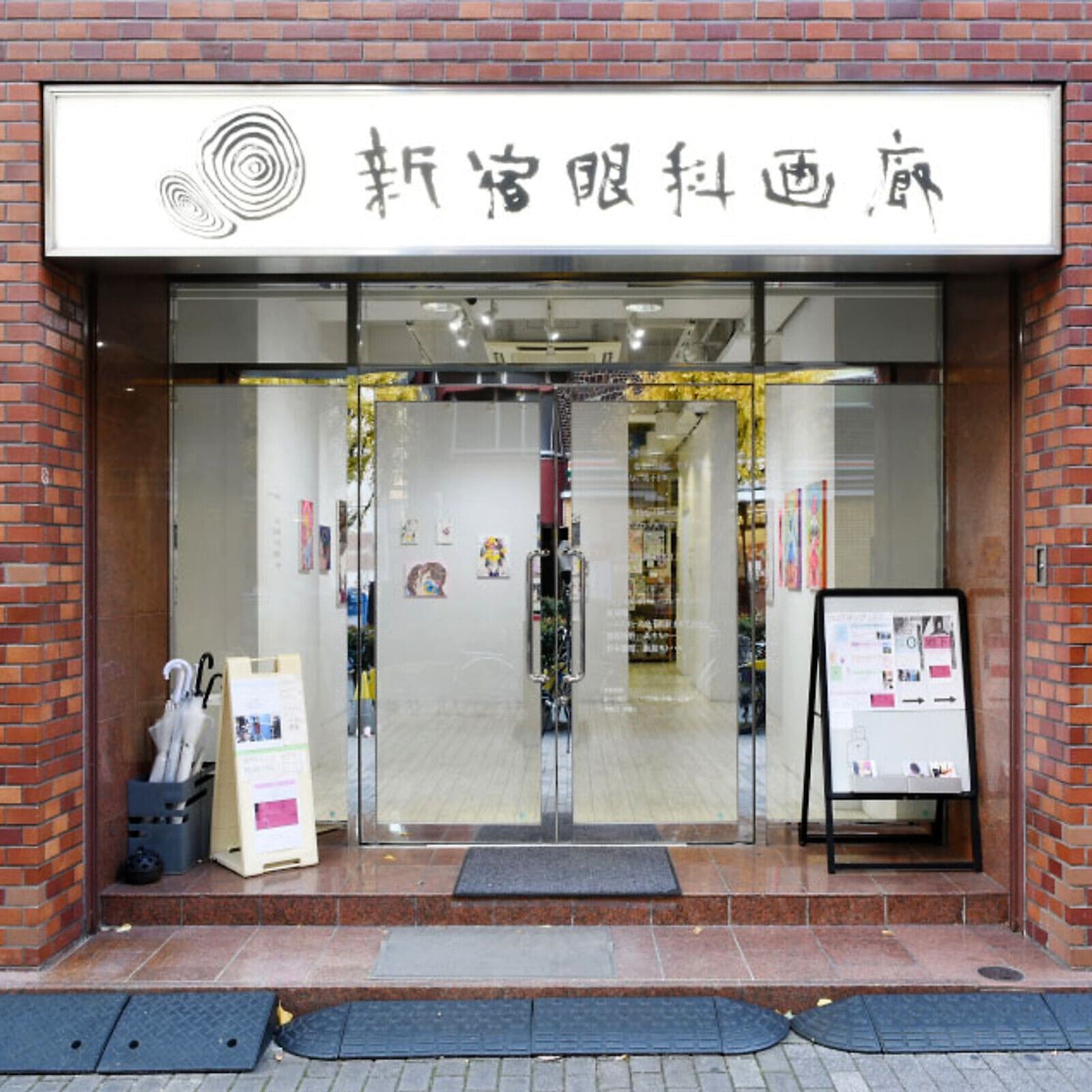 活動歴および当時の関連ビジュアル記録
