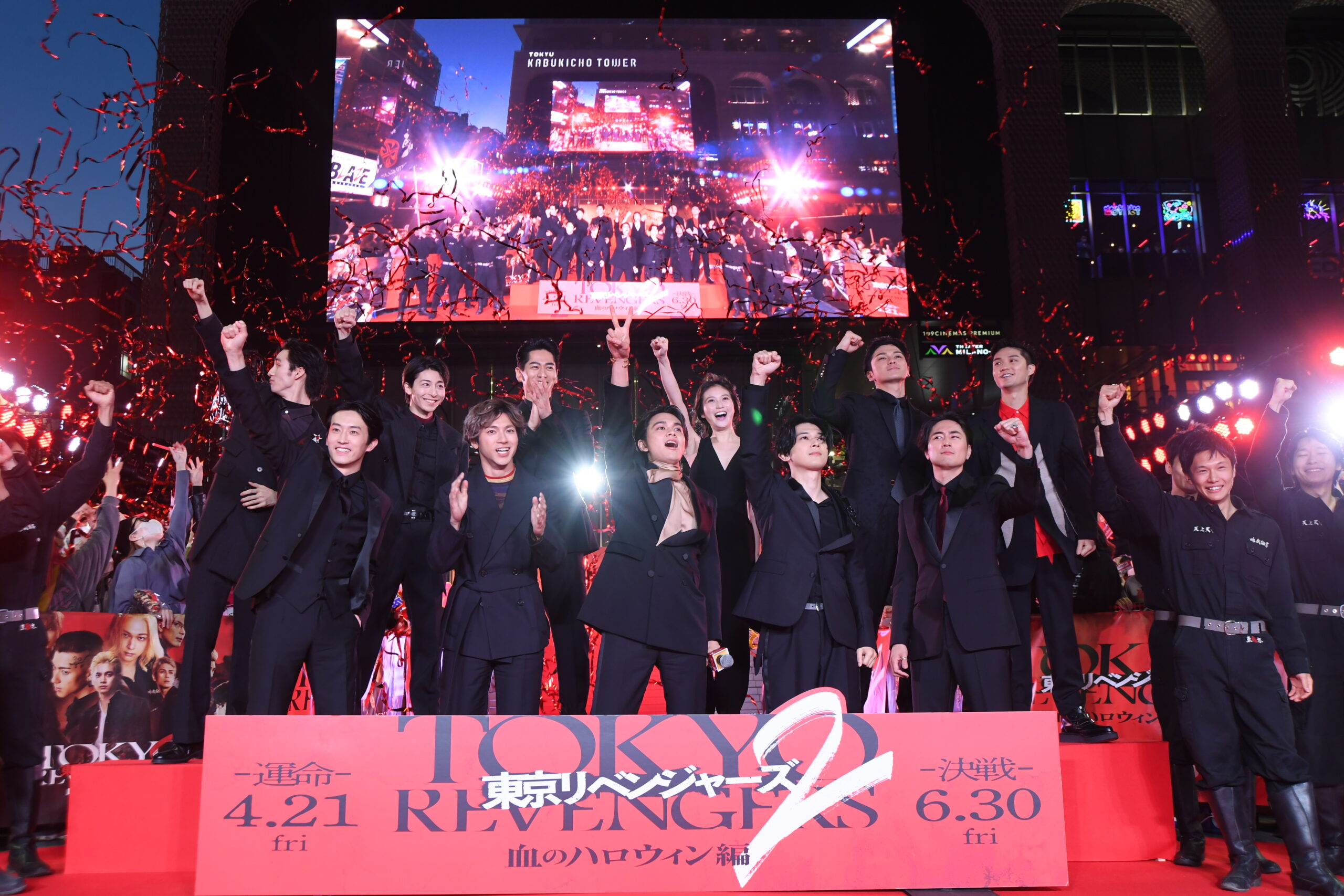 北村匠海ら超豪華キャストが東急歌舞伎町タワーに集結!『東京リベンジャーズ2』レッドカーペットイベントをレポート - MASH UP ...